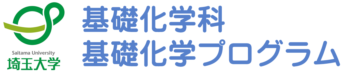 nolink,基礎化学科